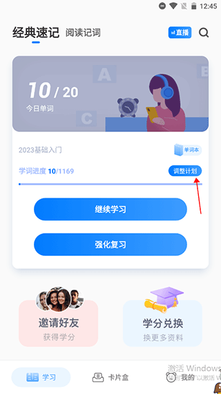 中公易词