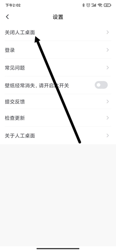 米哈游人工桌面