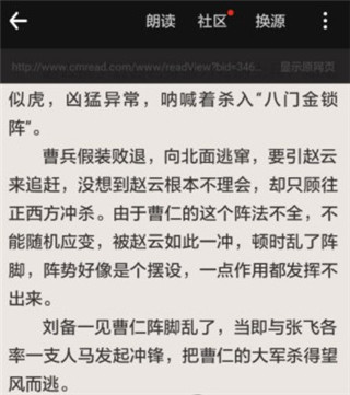换源方法2