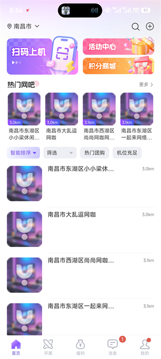 功能介绍1