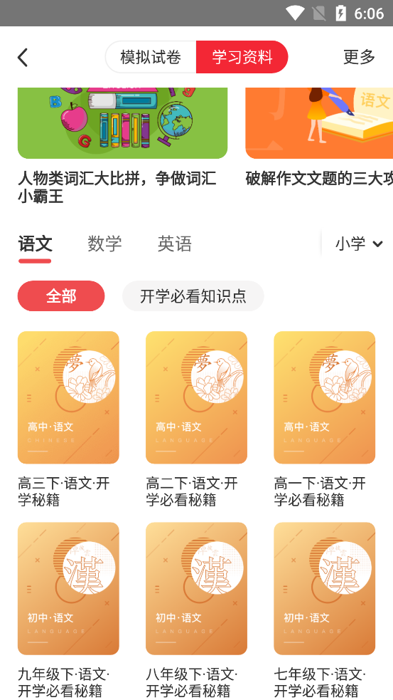 使用指南4