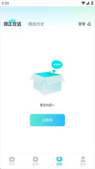 大鱼短剧