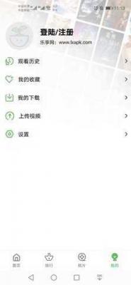 小草影视TV