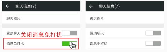 使用方法截图4