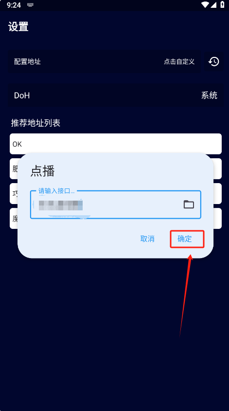 黑猫影视tv官方正版
