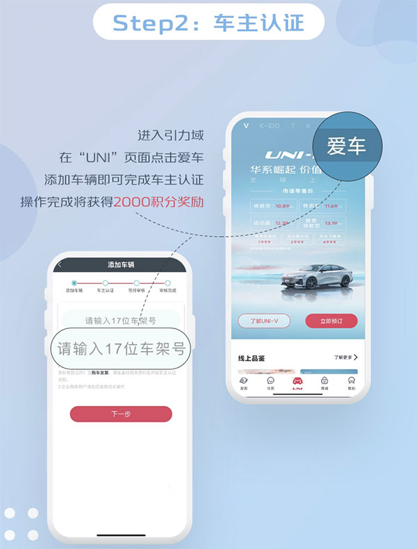 使用教程4