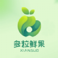 多粒鲜果app下载