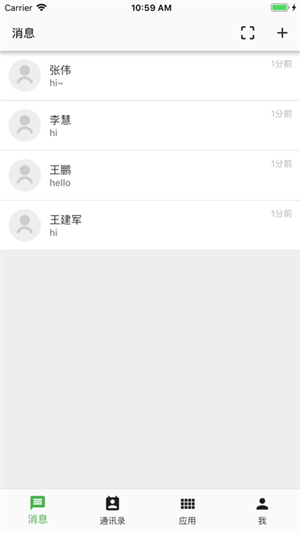 职教云课堂智慧职教旧版 第1张图片