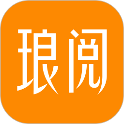  琅阅app官方版下载