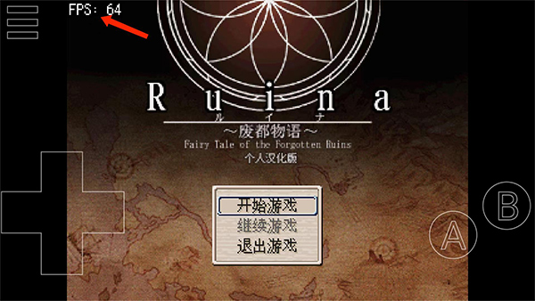 EasyRPG Player