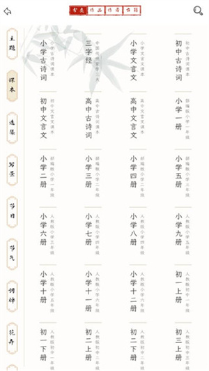使用教程截图5