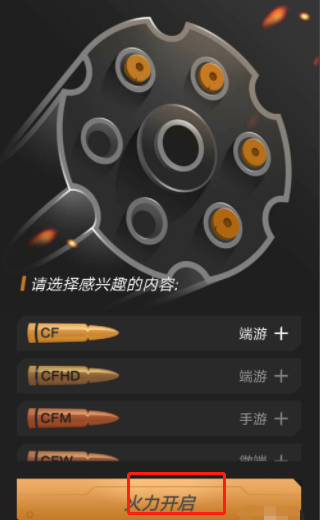 常见问题3