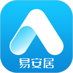  易安居app官方版下载