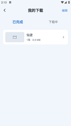 飞鱼4K