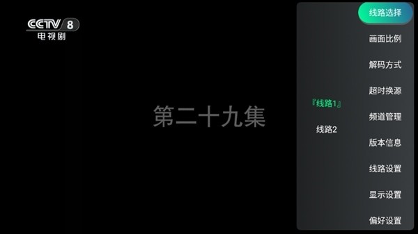 全球tv电视直播