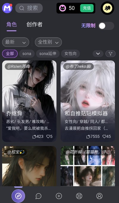 mufy限定版