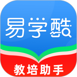 易学酷app下载
