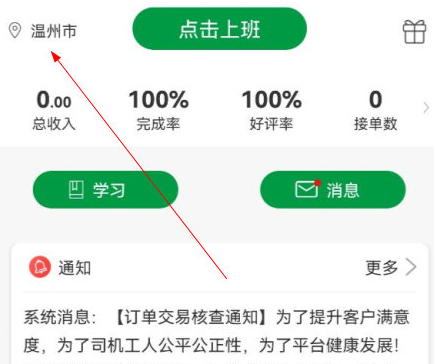 搬运帮工人版
