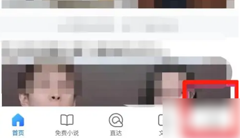 QQ浏览器