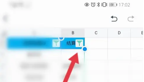 腾讯文档