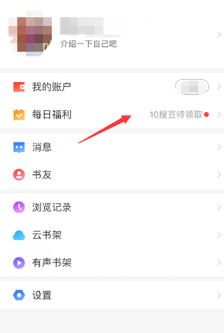 使用方法截图3