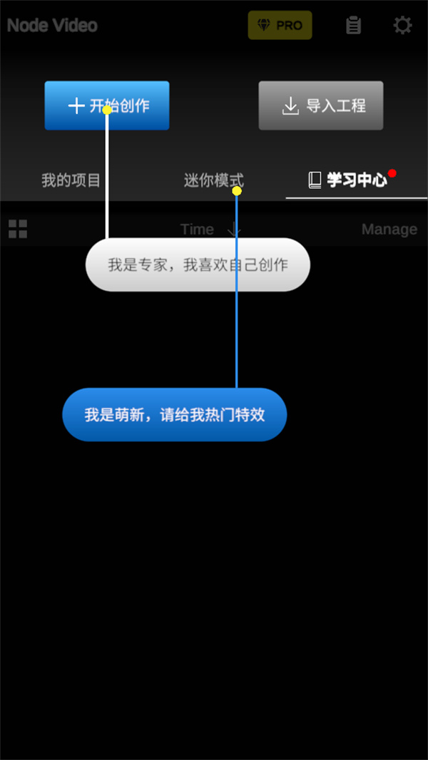 使用方法截图1
