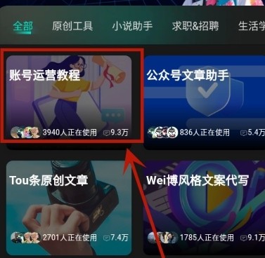 幻境漫影