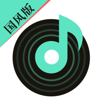 声玩音乐app官方下载安装