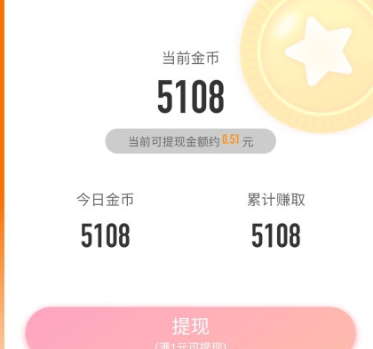 老柚