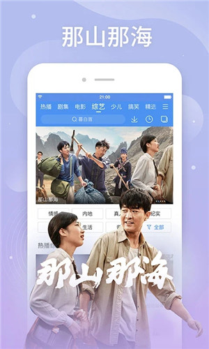 百度视频app官方最新版下载截图3