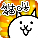 猫咪大战争内置功能菜单MOD版
