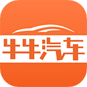 牛牛汽车app官方版下载