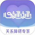 心通通app官方版下载