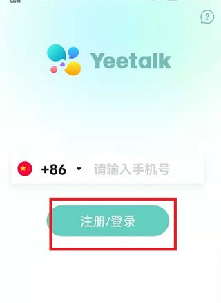 YeeTalk