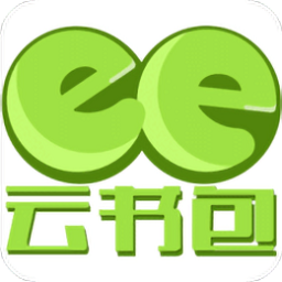 云书包家长端app官方版下载