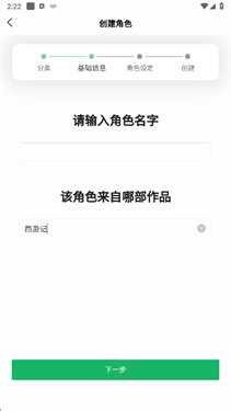 某人AI