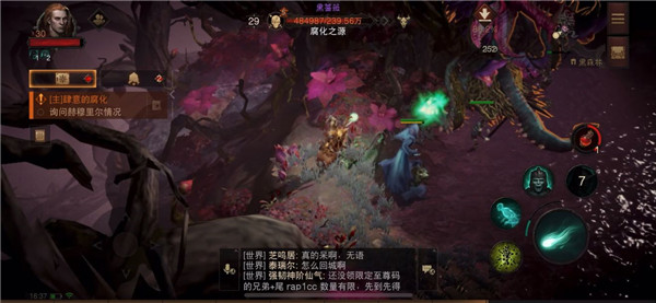 暗黑破坏神不朽游戏攻略1