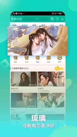 90s电影院播放器