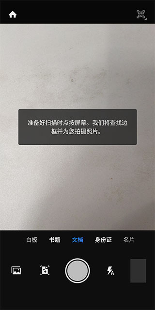 Adobe scan
