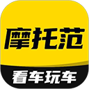 摩托范无广告版