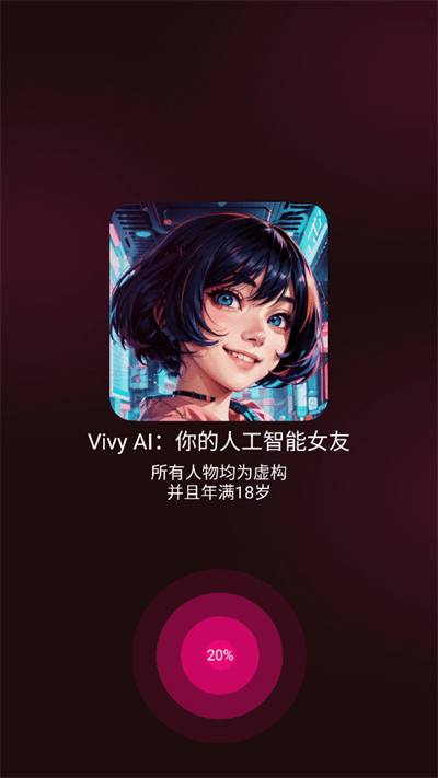 vivy ai