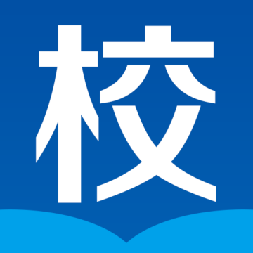 职教云最新版