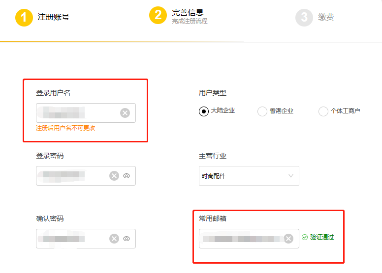 敦煌网