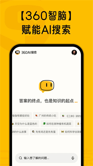 软件介绍截图1