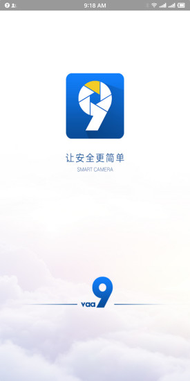 VAA9监控