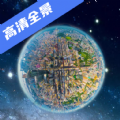 家乡高清全景地图软件下载