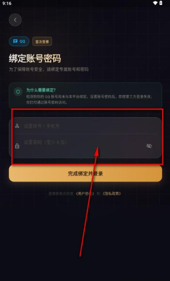 故事客栈ai