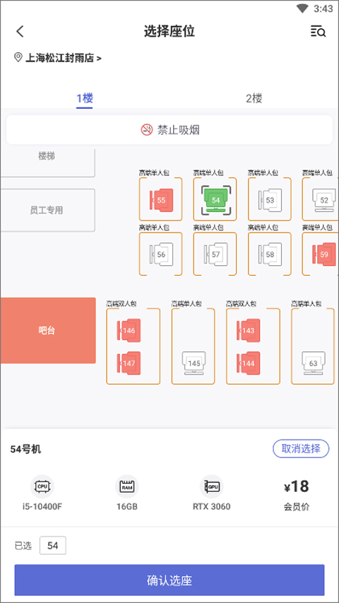 网鱼