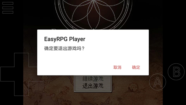 EasyRPG Player