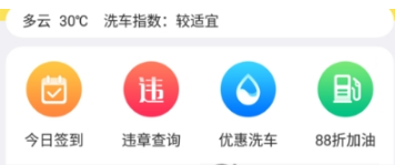 使用方法截图1